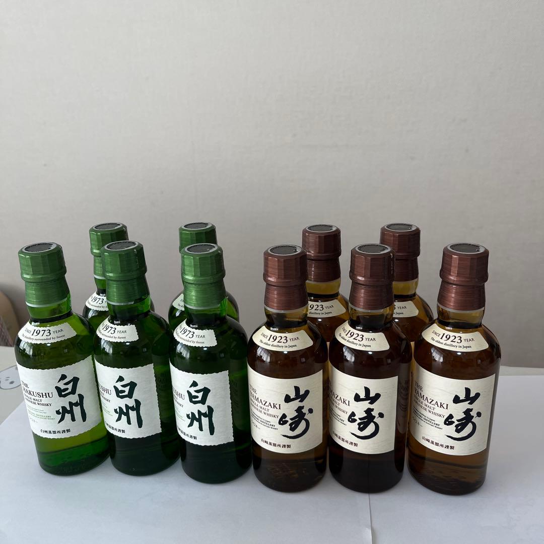 山崎 白州 ウイスキー セット 各5本計10本
