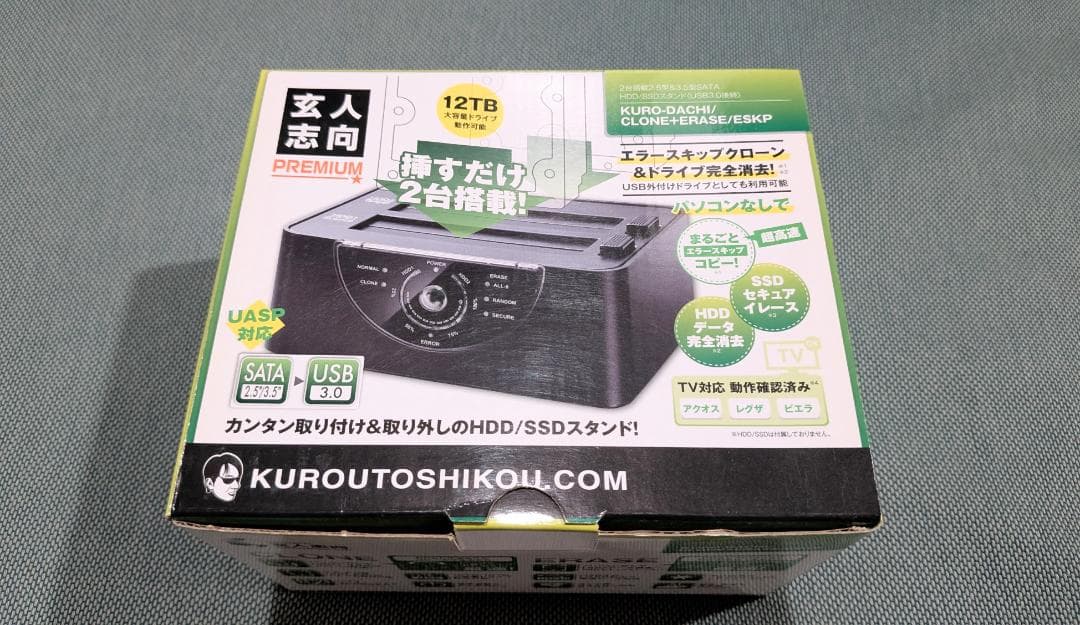 玄人志向 HDD/SSDスタンド クローン 消去対応