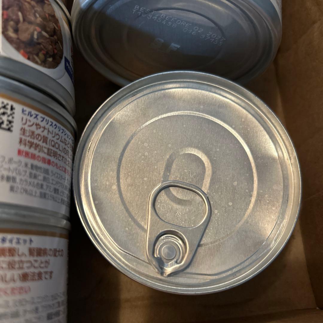  CANIN 療法食 ドッグフード 17缶セット