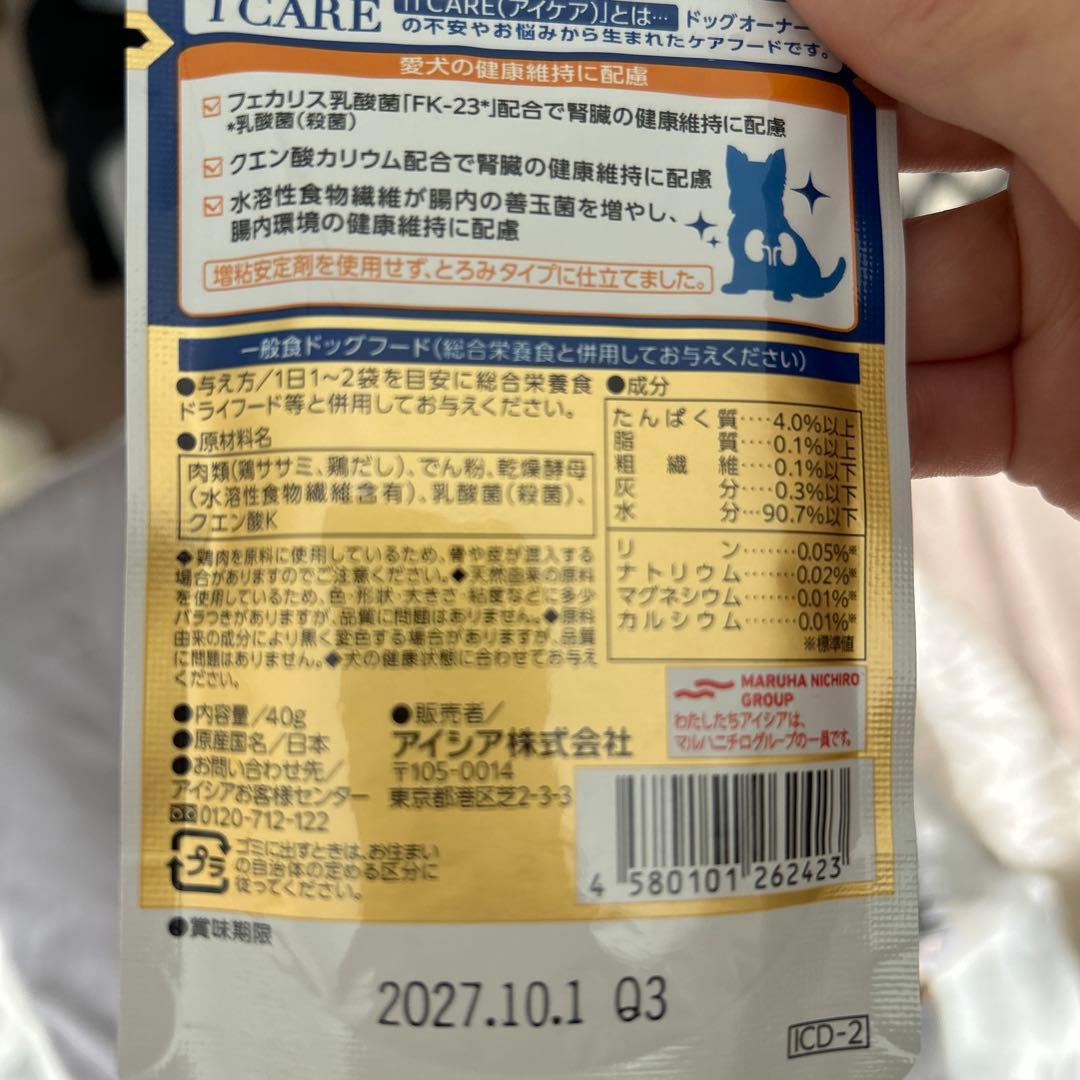  CANIN 療法食 ドッグフード 腎臓病