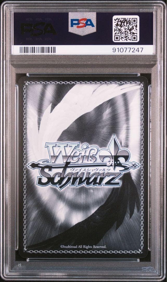 ヴァイスシュヴァルツ　水原千鶴　SP PSA9