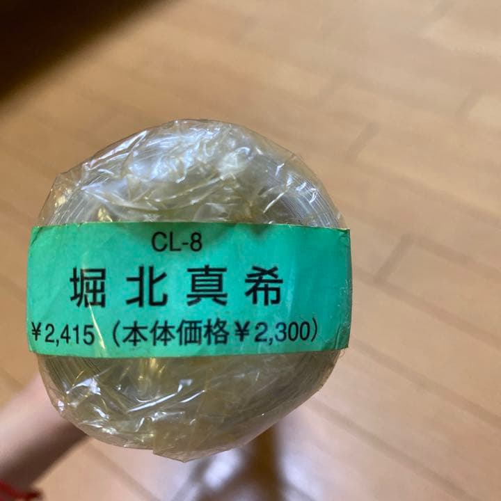 堀北真希2009カレンダー