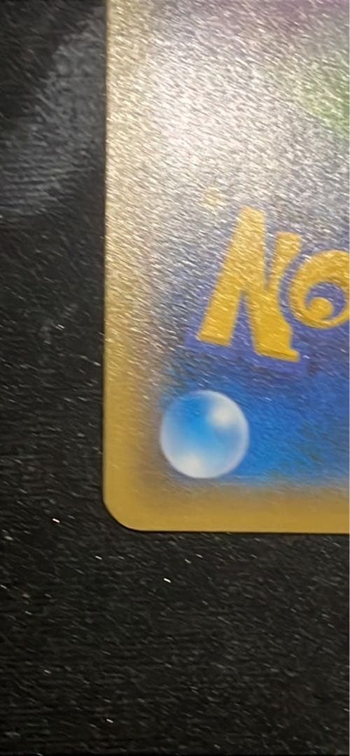 MミュウツーEX SR XY8 赤い閃光 063/059