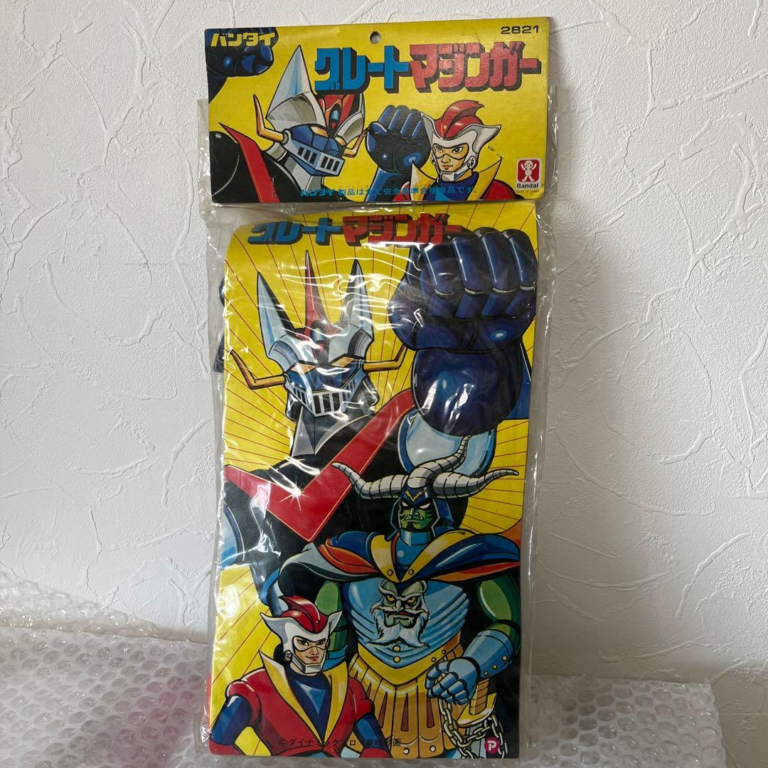 ⚠️デッドストック　グレートマジンガー　スタンダードサイズ　旧バンダイ　ソフビ