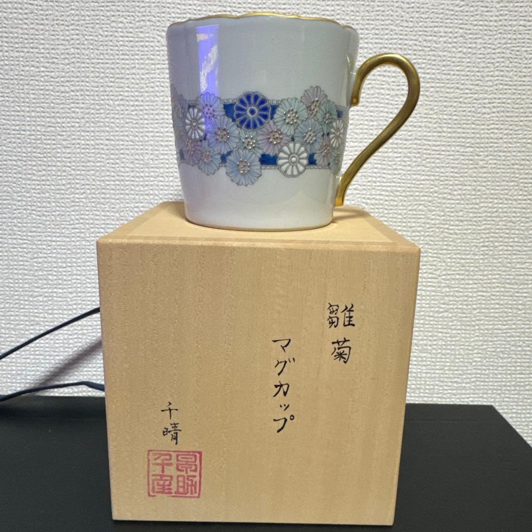 早助千晴　マグカップ　コップ