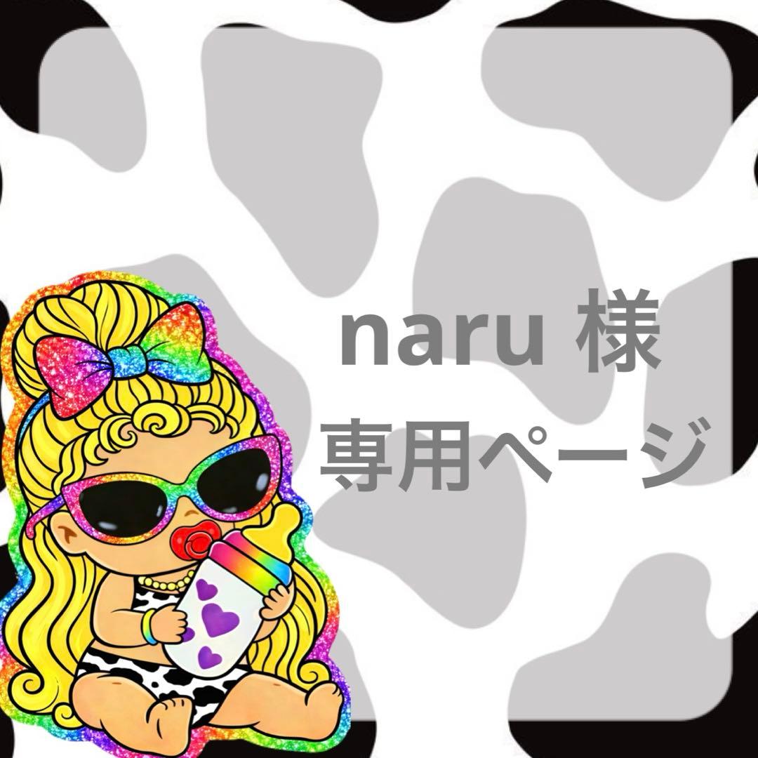 iQOSデコケース