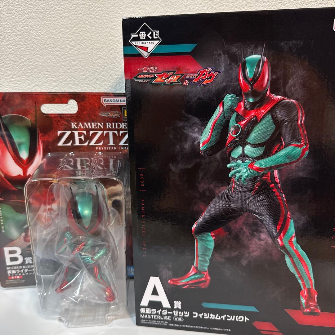一番くじ　仮面ライダーゼッツ A賞 B賞 フィギュアセット