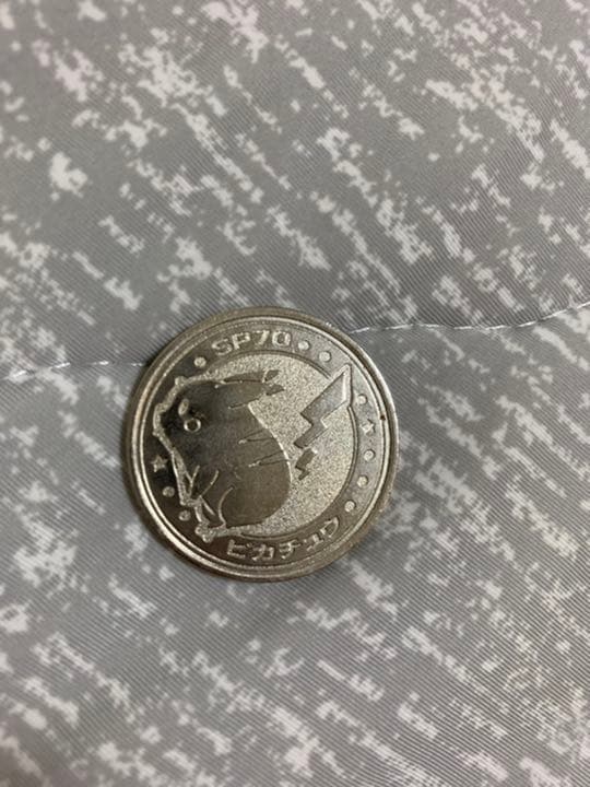 ポケモン　　ピカチュウ