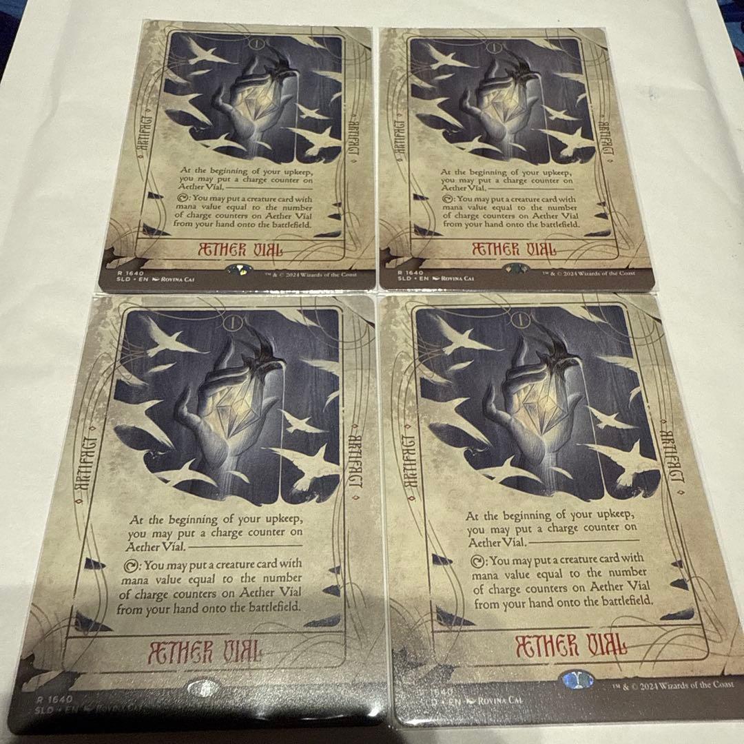 Ether Vial 4枚セット　霊気の薬瓶　シークレットレイアー