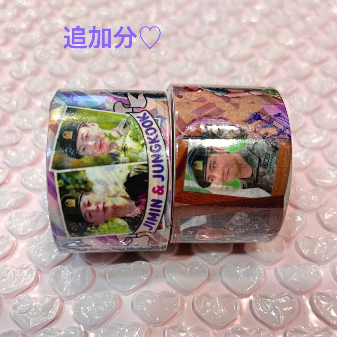 ⑅◡̈*♡⭐︎シェリーさま⭐︎⑅◡̈*♡専用　BTS マスキングテープ♡