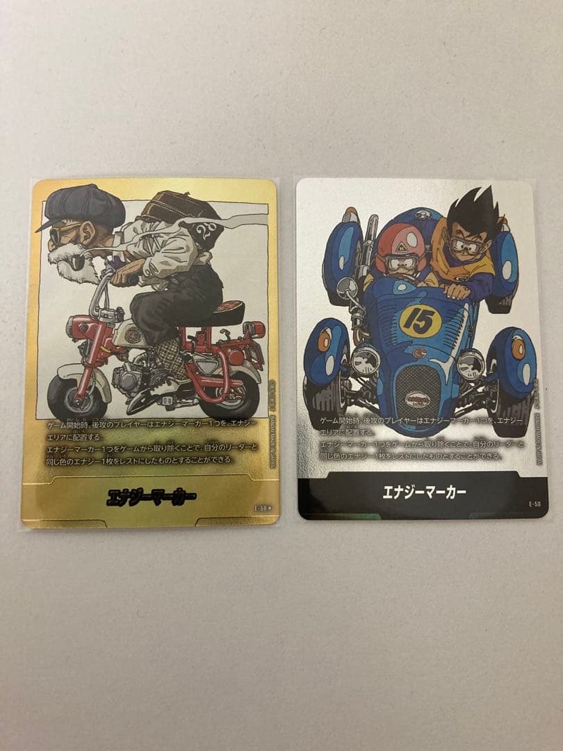 エナジーマーカー　パラレル　　亀仙人　金　他エナジーマーカー銀他おまけＳＲ