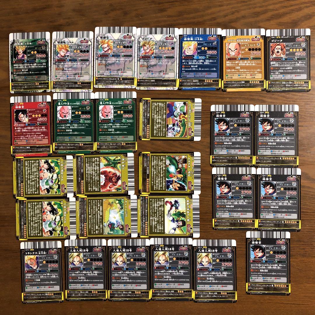 ドラゴンバトラーズ　第１〜７弾のカード　1100枚