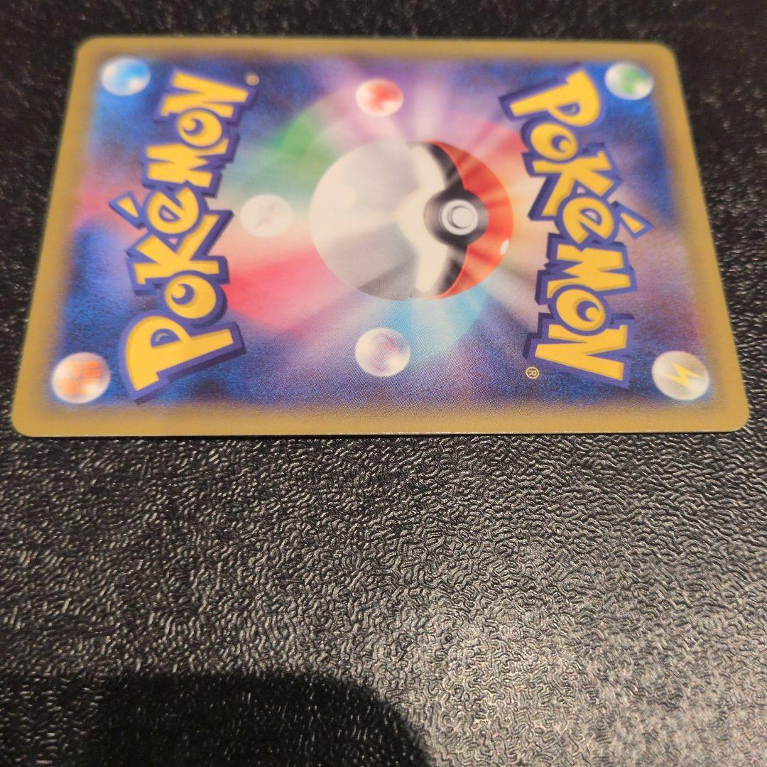 無*る様 ミュウVMAX HR S8 フュージョンアーツ 119/100