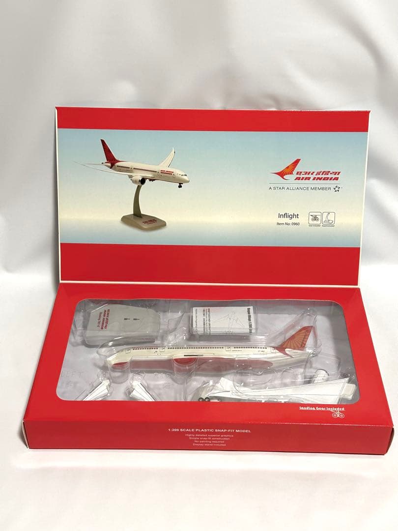 hogan 1/200 B787-8 エアインディア