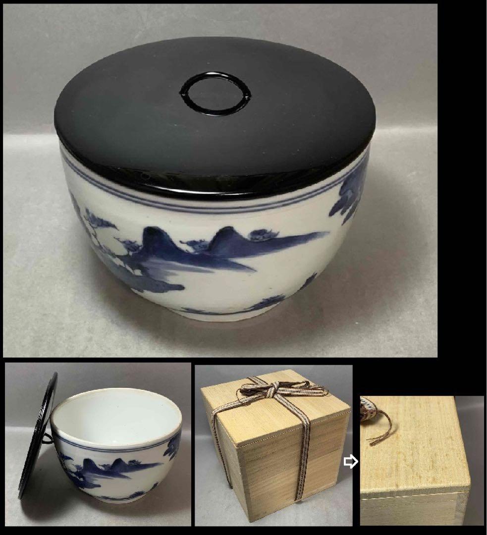 茶道具　染付山水水指