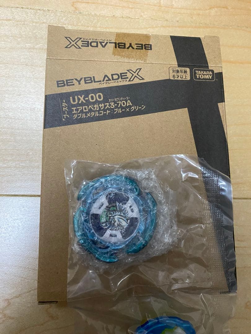 Beyblade Xエアロペガサス3-70Aダブルメタルコート　ブルー×グリーン