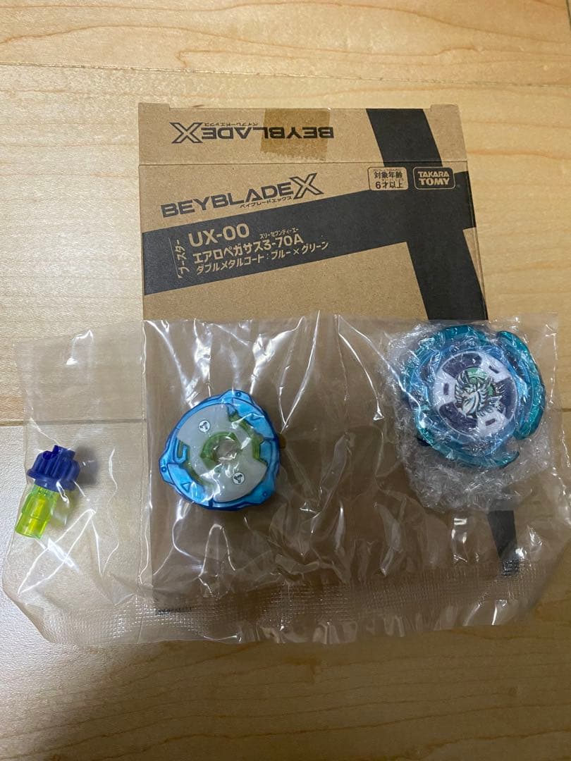 Beyblade Xエアロペガサス3-70Aダブルメタルコート　ブルー×グリーン