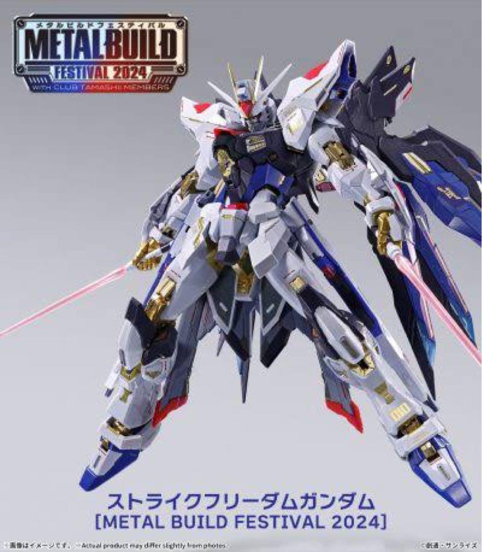 L BUILD ストライクフリーダムガンダム FESTIVAL 2004