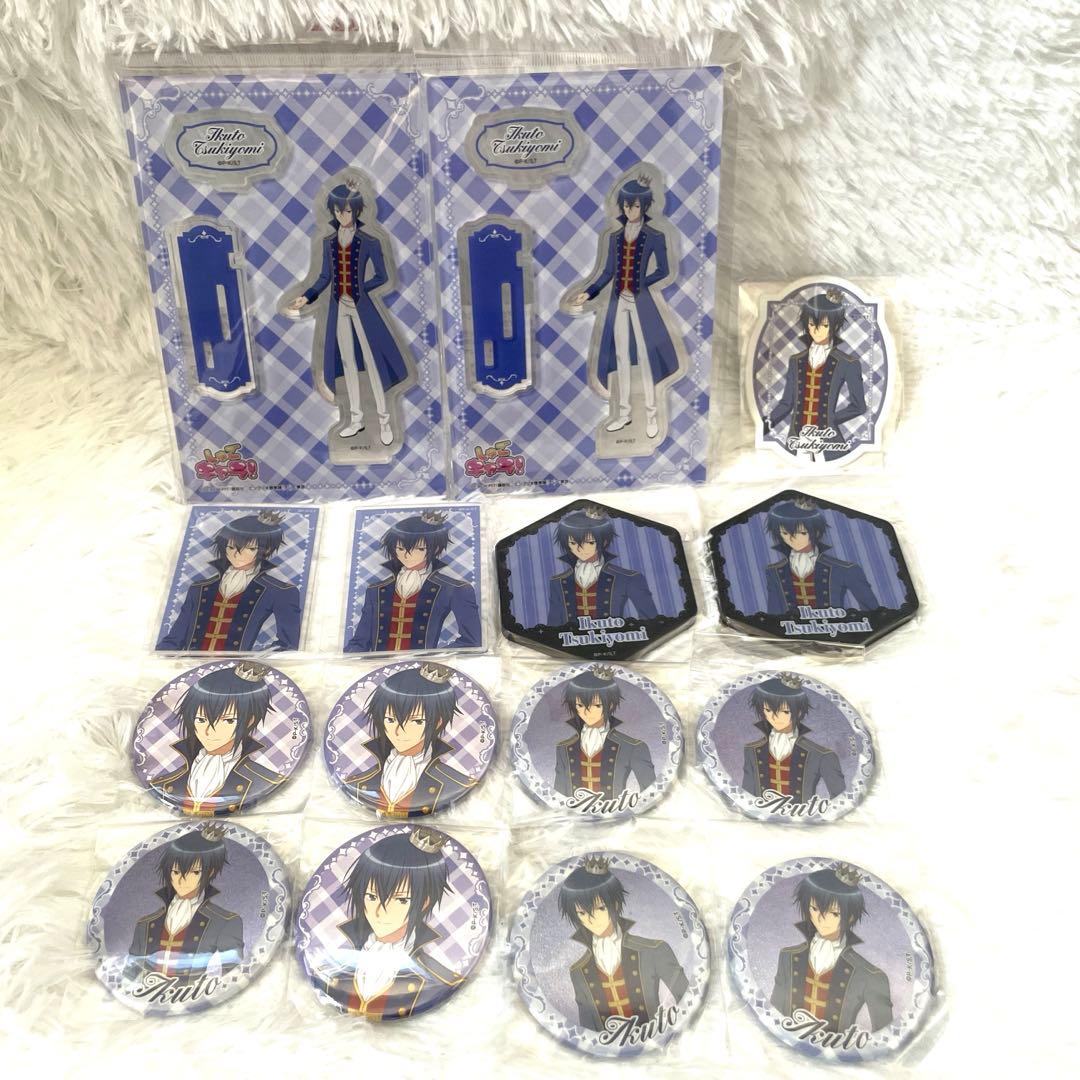 しゅごキャラ キャラクターグッズ 月詠イクト まとめ売り