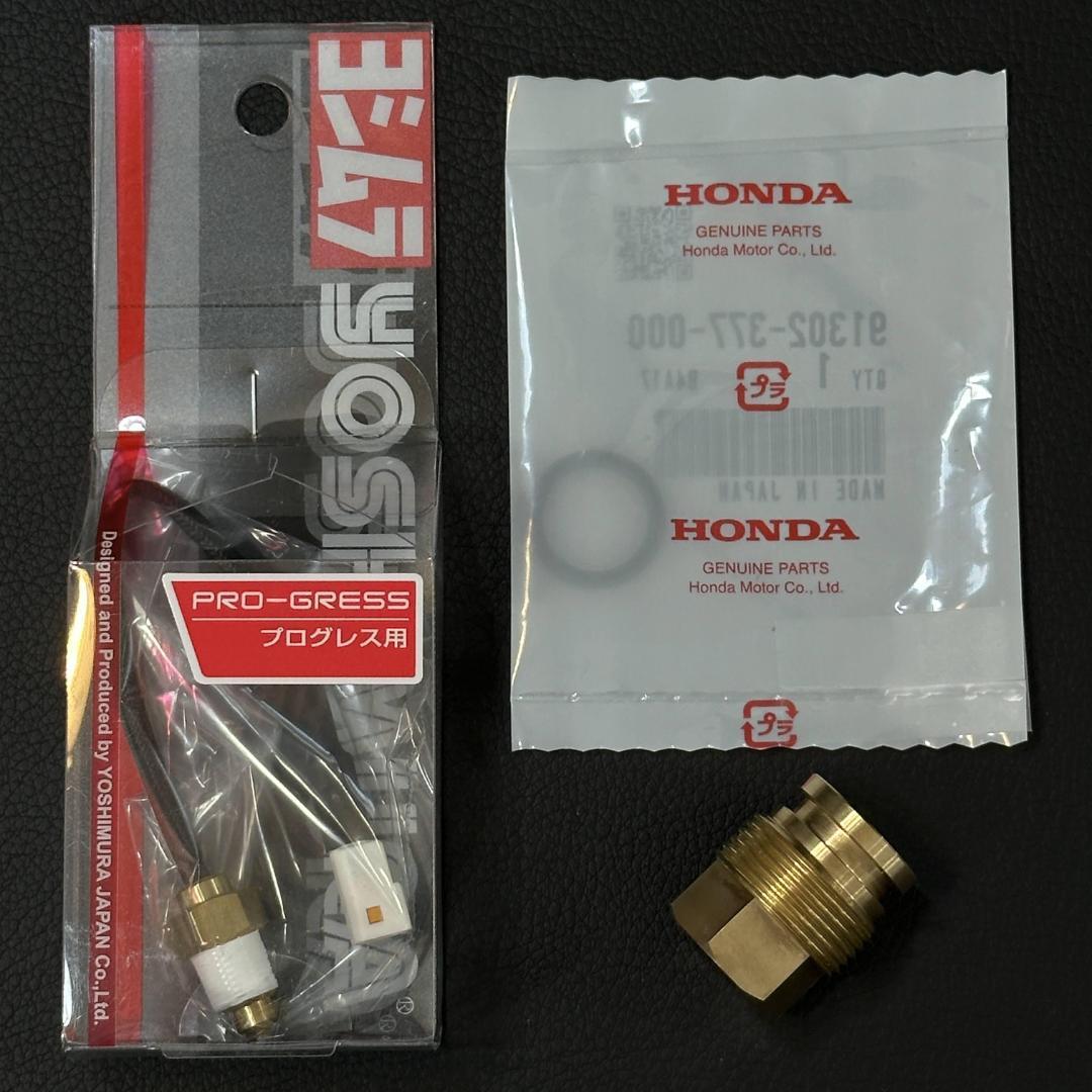 CBX400F CBX550F CBR400F ヨシムラ プログレス m1841