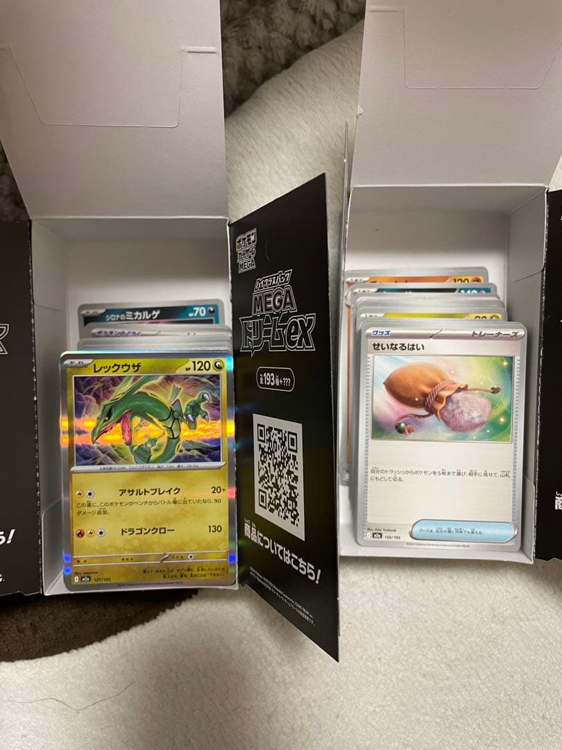 ポケセンカード メガブレイブ＆メガシンフォニア シュリンク付き 未開封送料無料！