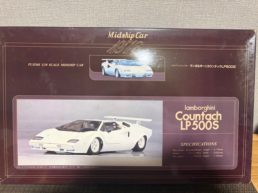 自動車 Fujimi 1/20Lamborghini Countach LP500S