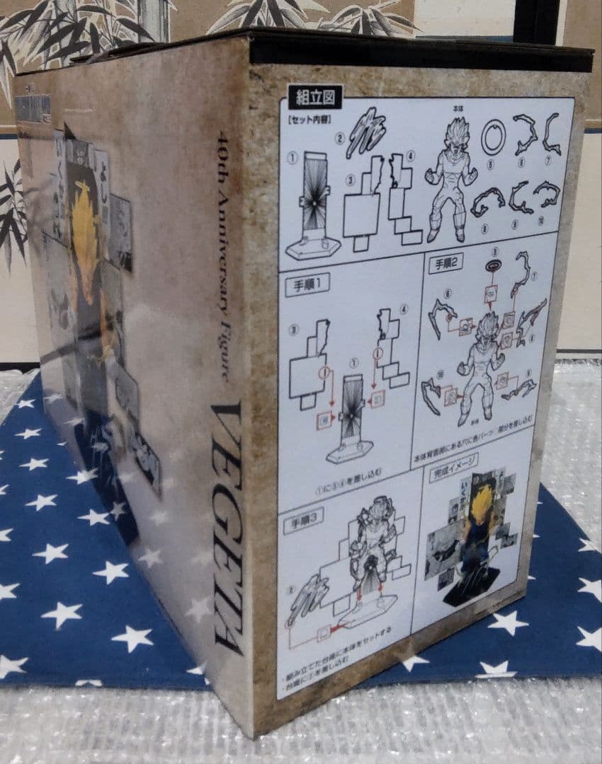 一番くじ ドラゴンボール 40th〜其之二〜A賞、E賞フィギュア