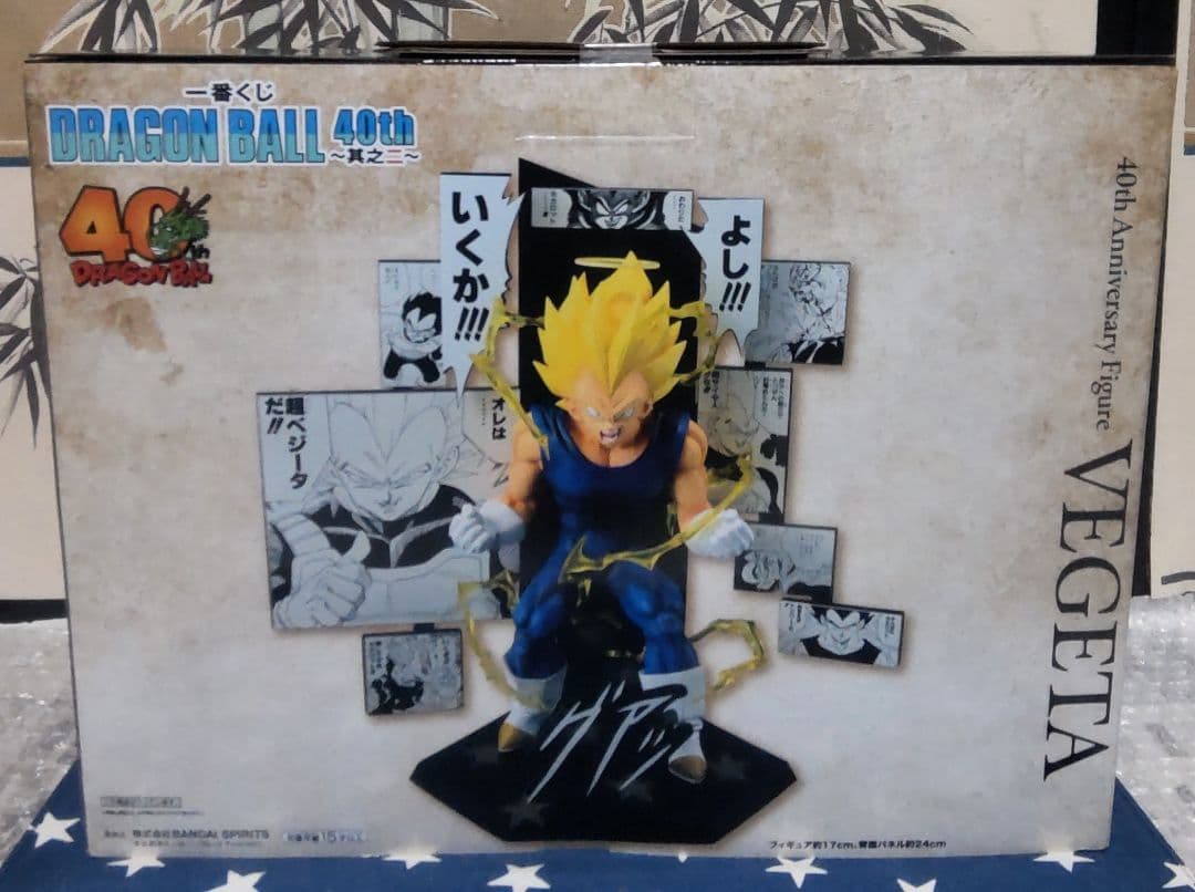 一番くじ ドラゴンボール 40th〜其之二〜A賞、E賞フィギュア