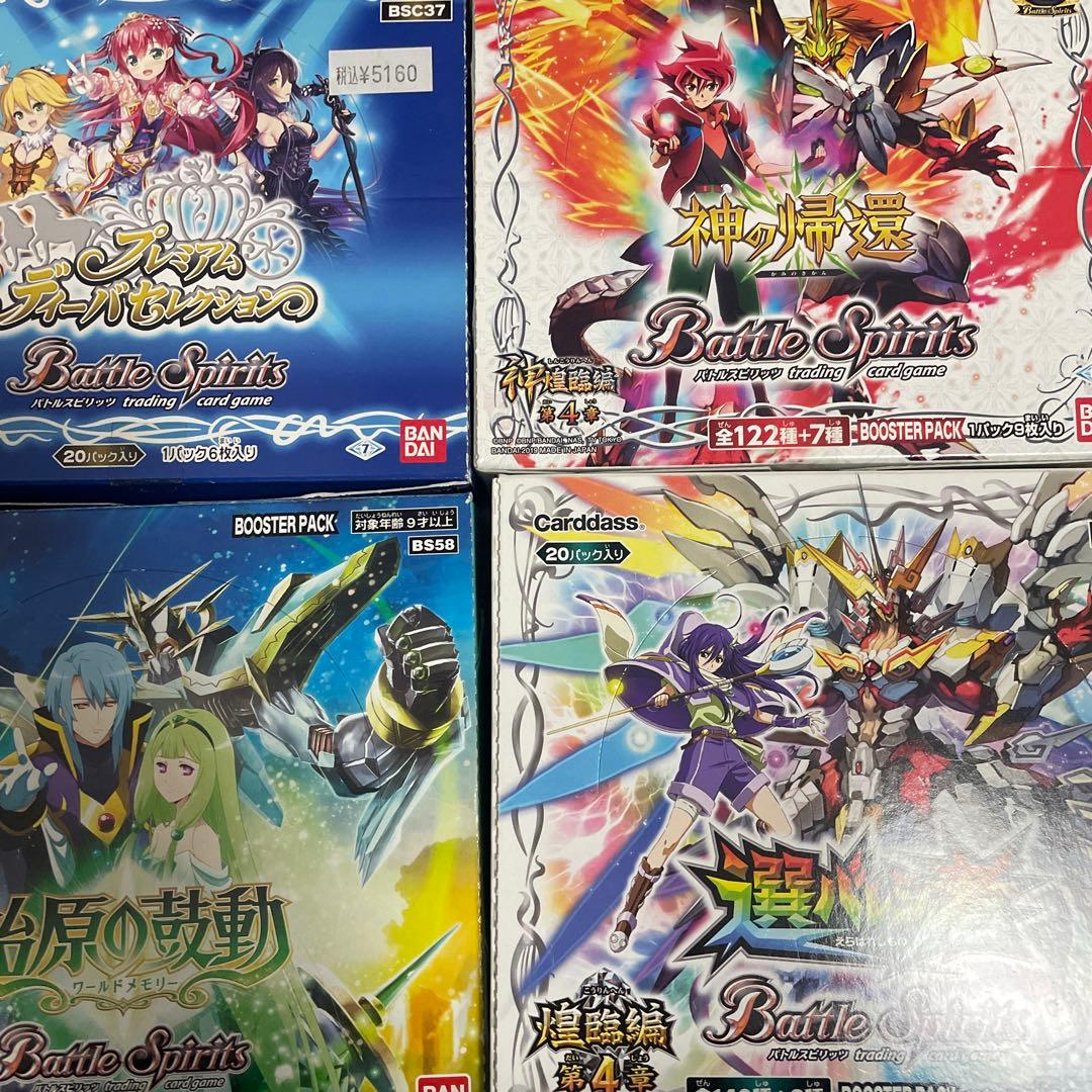 バトルスピリッツ引退品 デッキ9個まとめ売り プレイマット その他