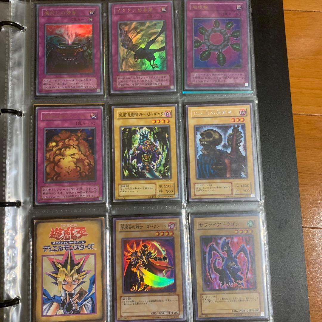 遊戯王　2期3期まとめ売り