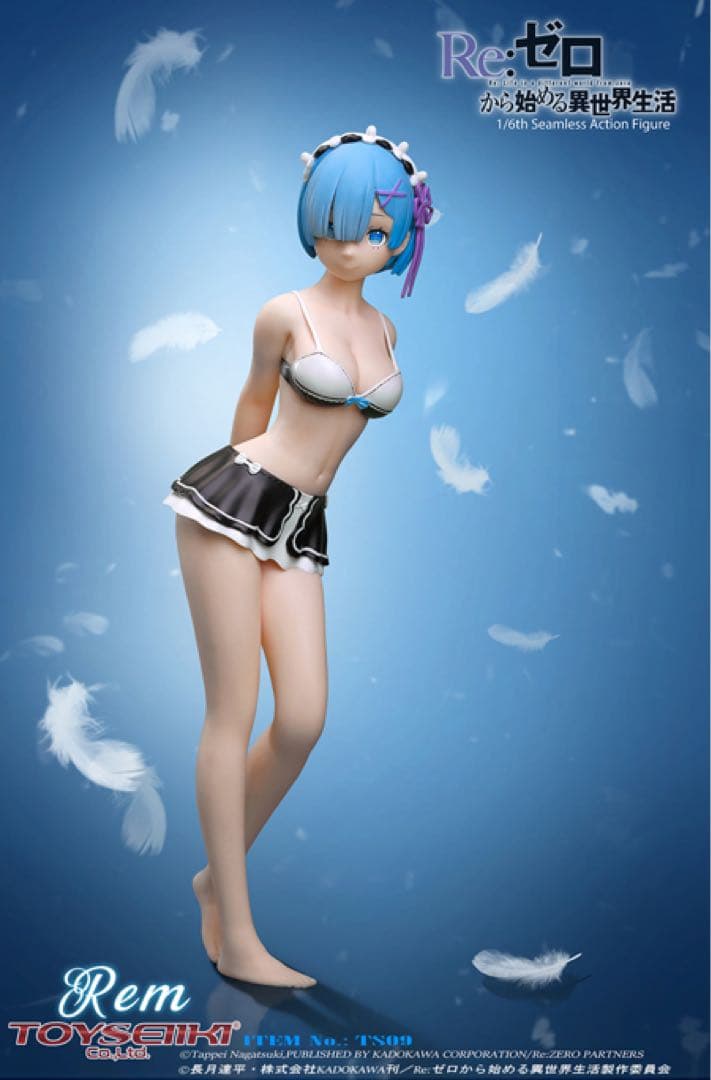 Re:ゼロ レム メイド 1/6スケール シームレスフィギュア 新品未開封 限定