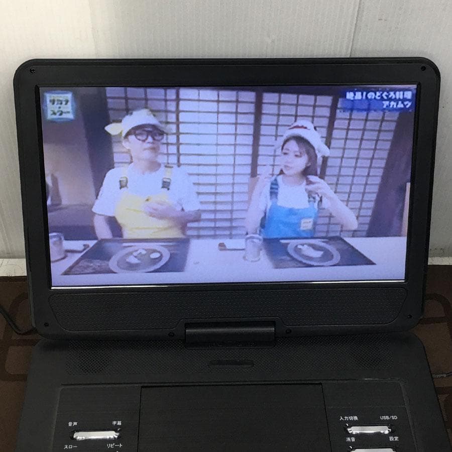 ASTEX ポータブルDVDプレイヤー AS-14TVR01 室内アンテナ付