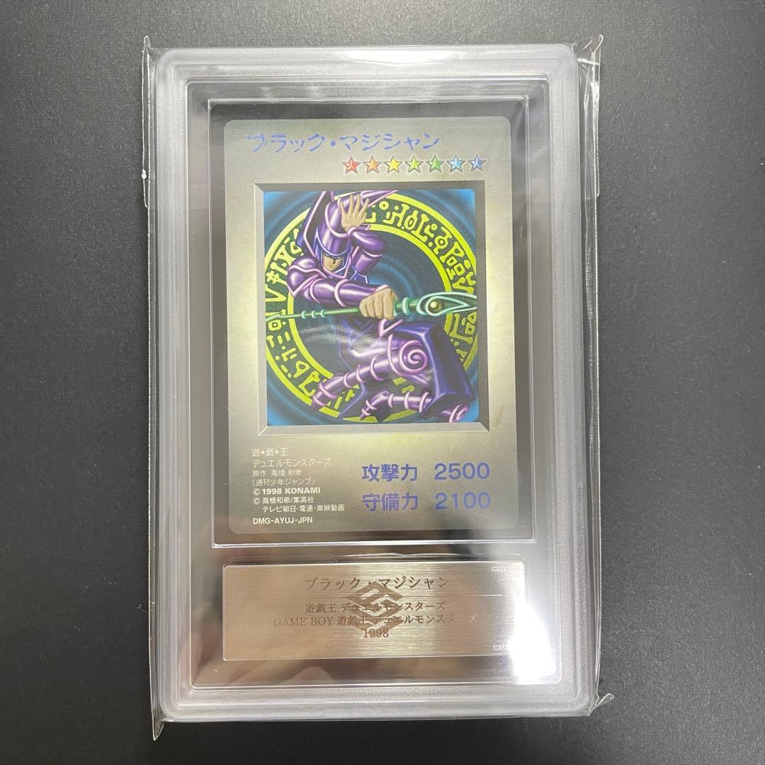 遊戯王 ブラックマジシャン ゲームボーイ game boy ARS10