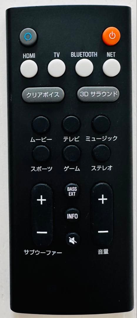 YAMAHA YAS-109 サウンドバー Alexa搭載/Bluetooth