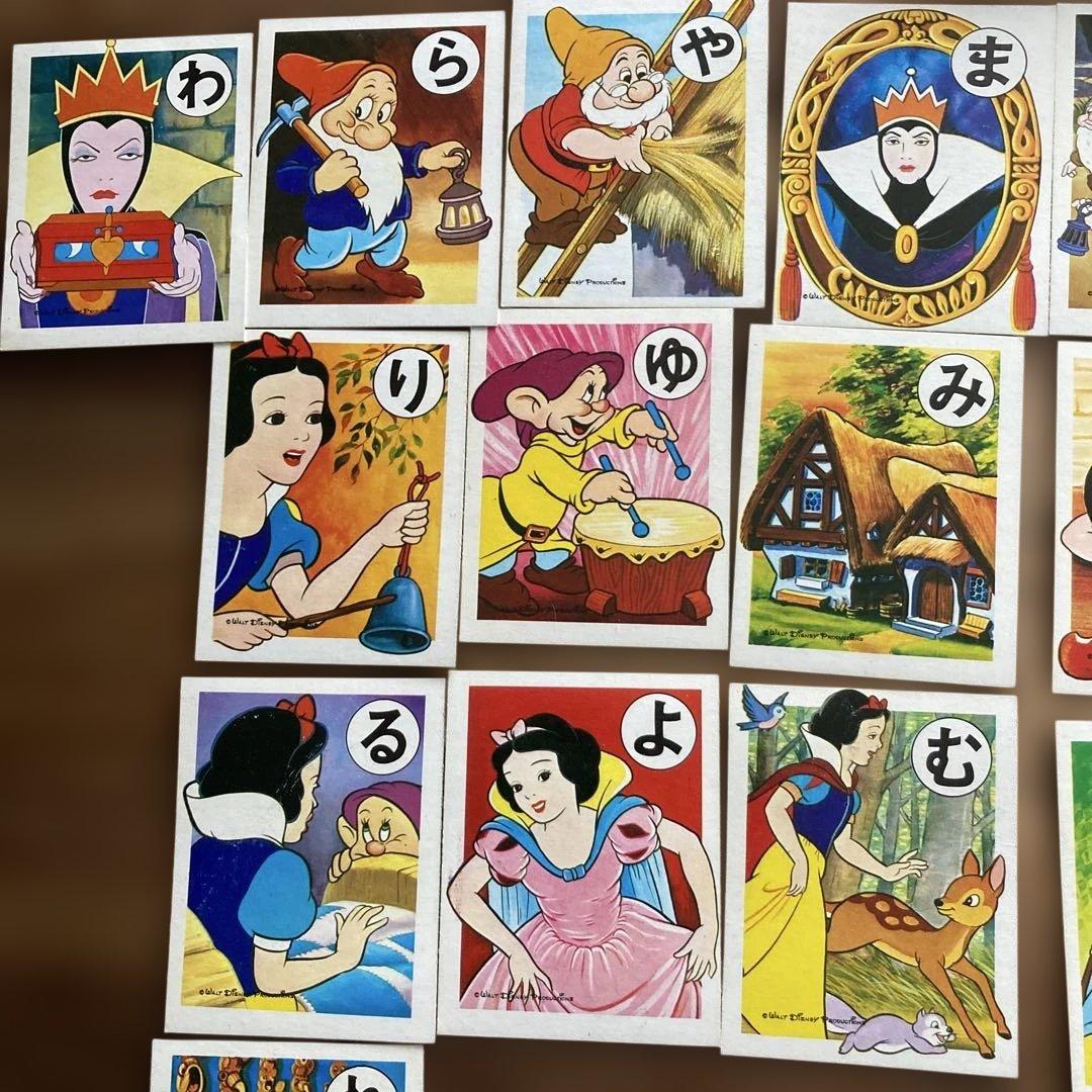 【昭和レトロ】ディズニー 白雪姫 かるた 希少 レア レトロ ヤングエポック