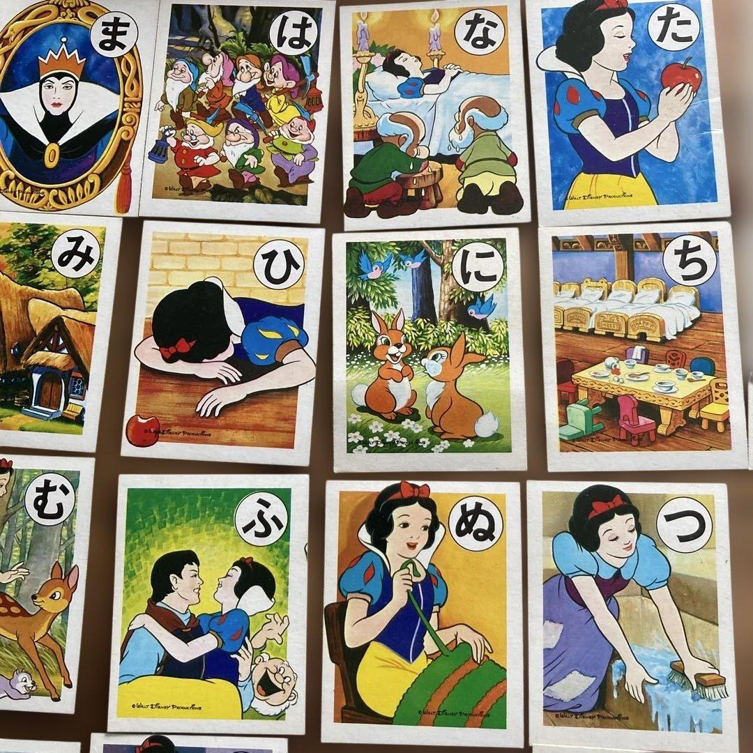 【昭和レトロ】ディズニー 白雪姫 かるた 希少 レア レトロ ヤングエポック