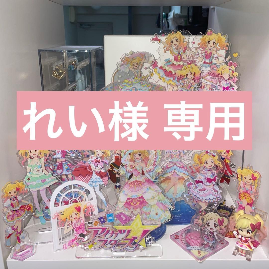 れい