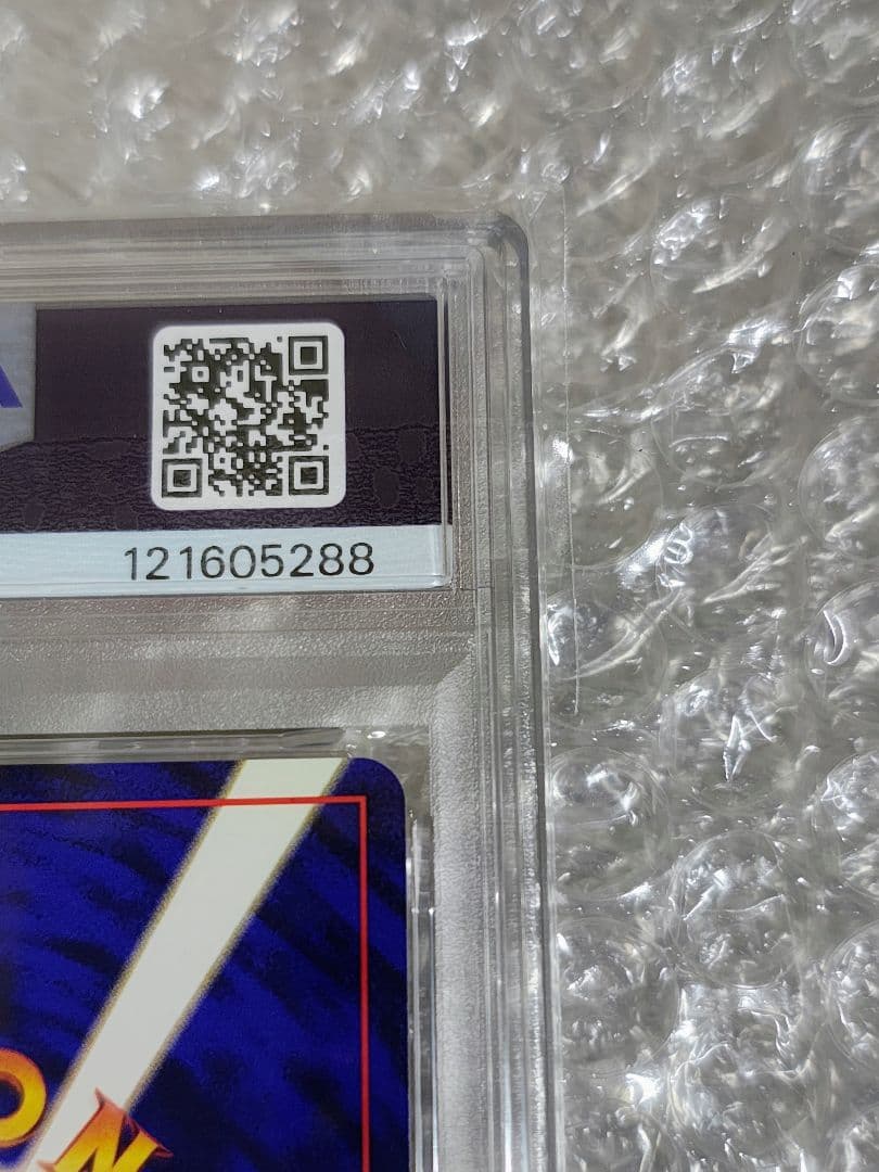 【PSA8】ゴースト 初版 旧裏 第1弾拡張パック ポケモンカードゲーム