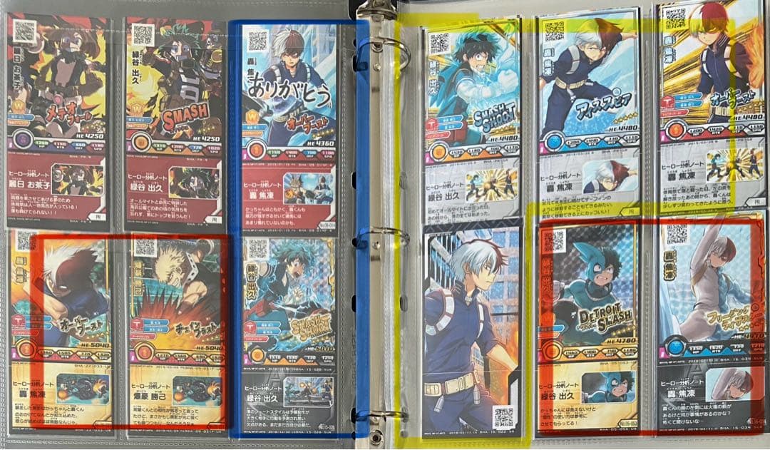 ヒロバト　カード　まとめ