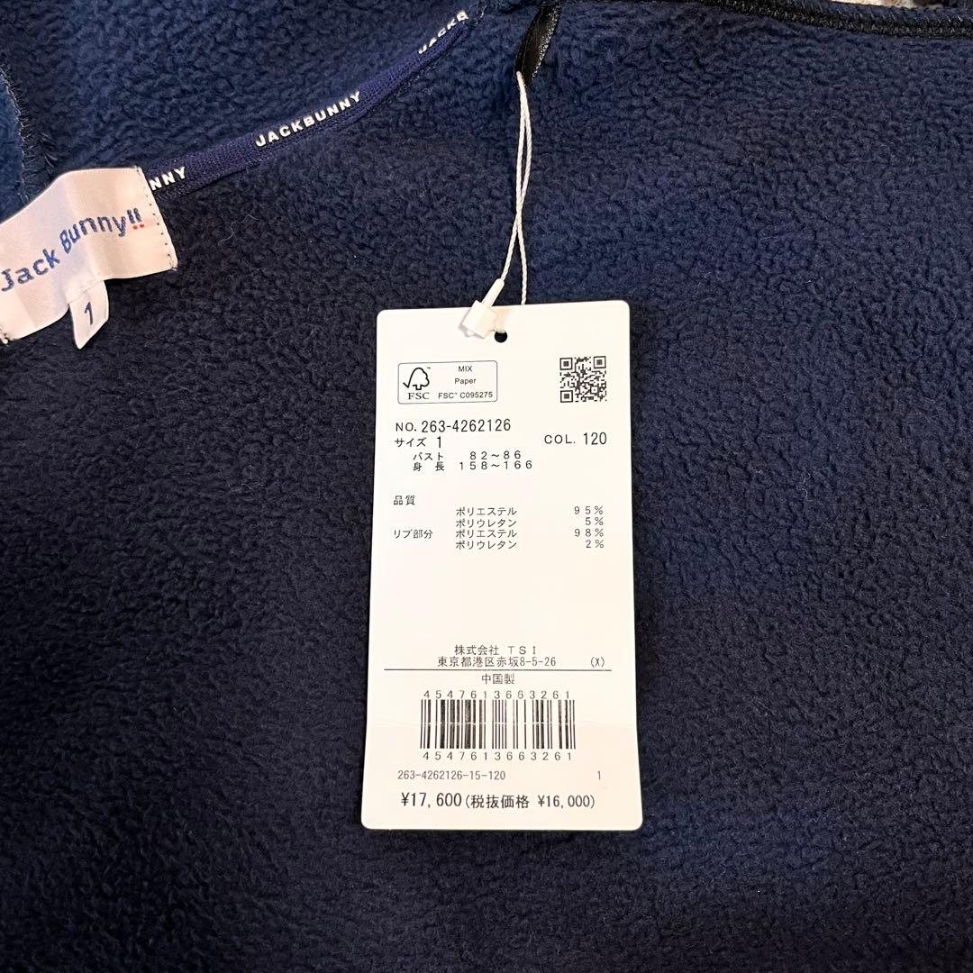 【新品タグ付き】ジャックバニー 裏フリースフーディプルオーバー／サイズ1（M）