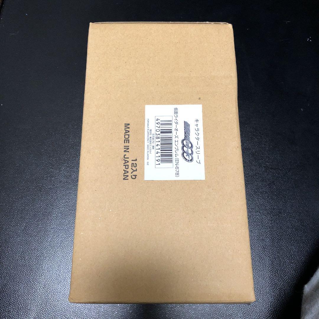 仮面ライダーオーズ　エンブレム　スリーブ　12個入り