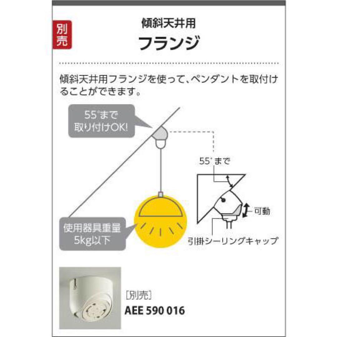 AP47304L コイズミ 和風ペンダント LED（電球色）