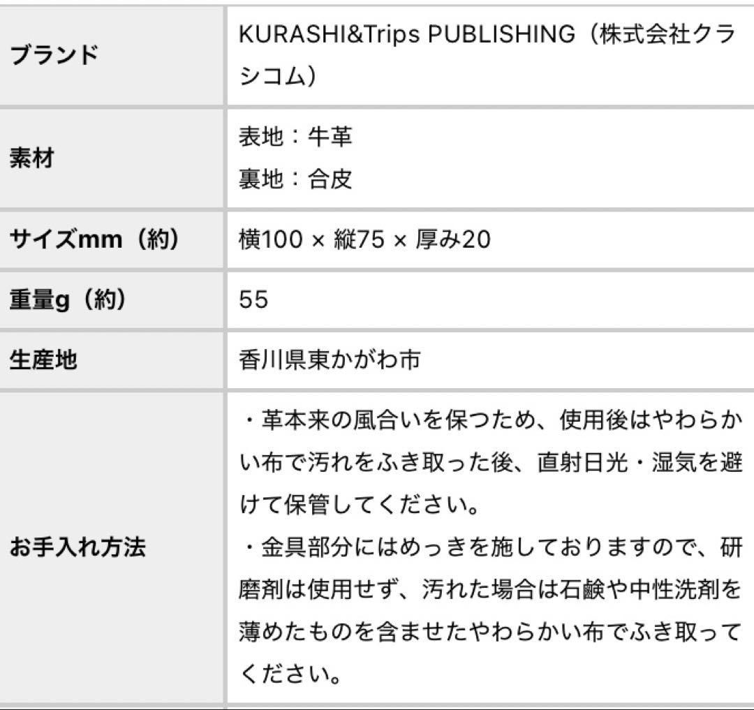 北欧暮らしの道具店　「小さく見えて収納上手」手のひらサイズの本革財布　シルバー