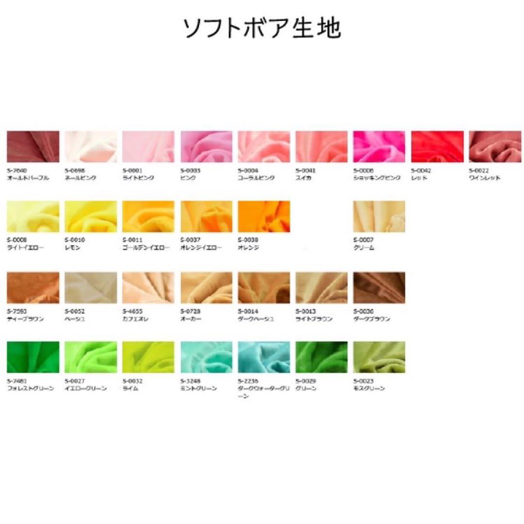 ୨୧⑅*ページ