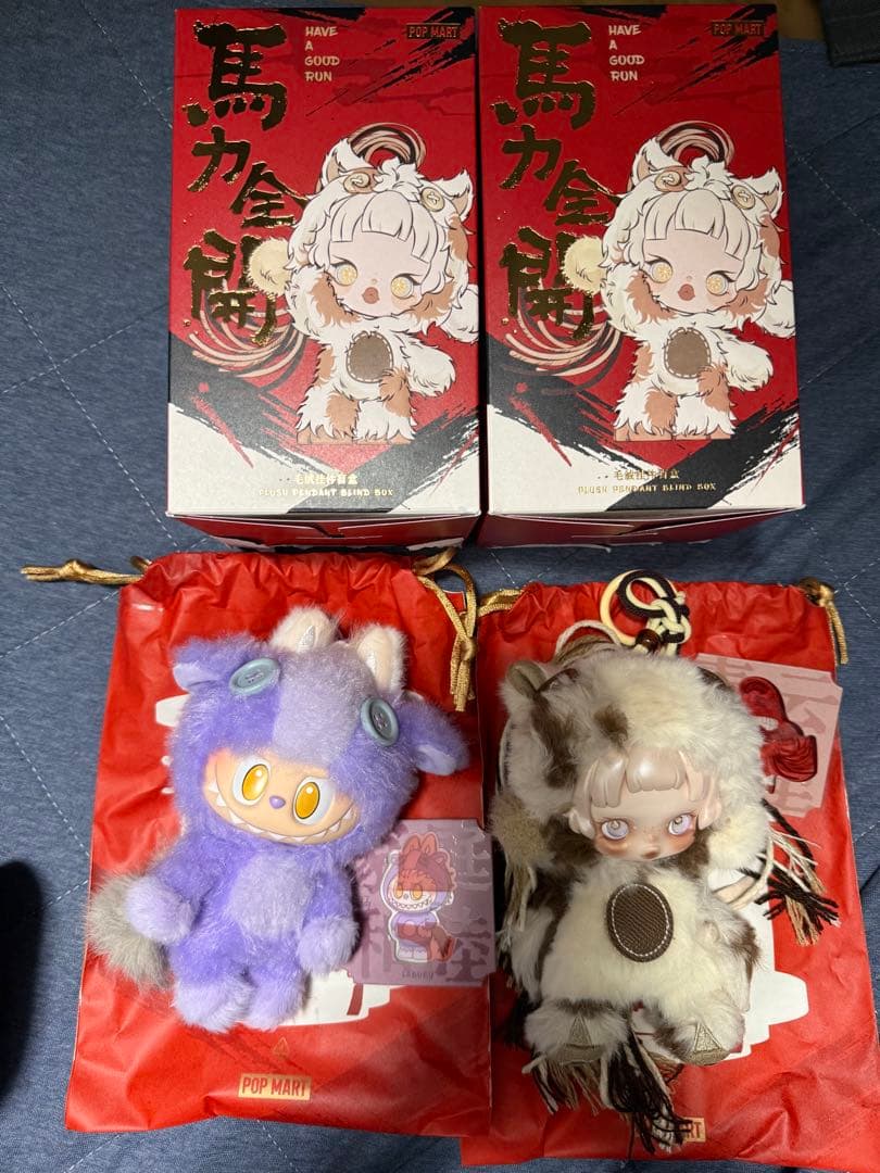 H*u様 POPMART have a good run 馬力全開　スカルパンダ