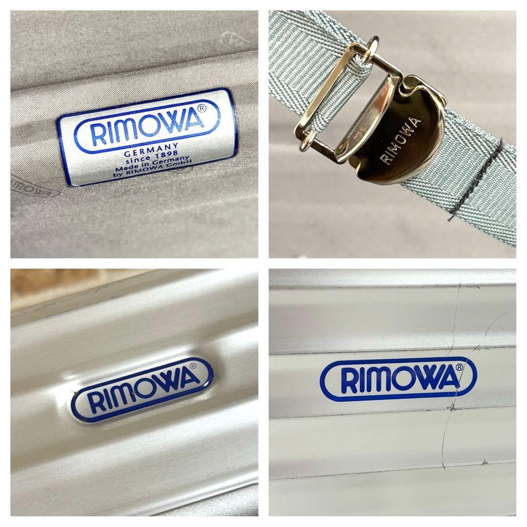 ちくわ リモワ オパール キャリーケース スーツケース 2輪 104L