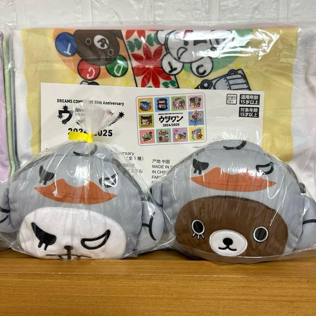 ドリカム ウラワン 6点セット