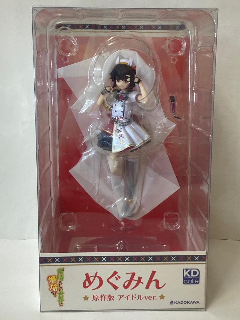 『この素晴らしい世界に爆焔を！』めぐみん 原作版 アイドルver.