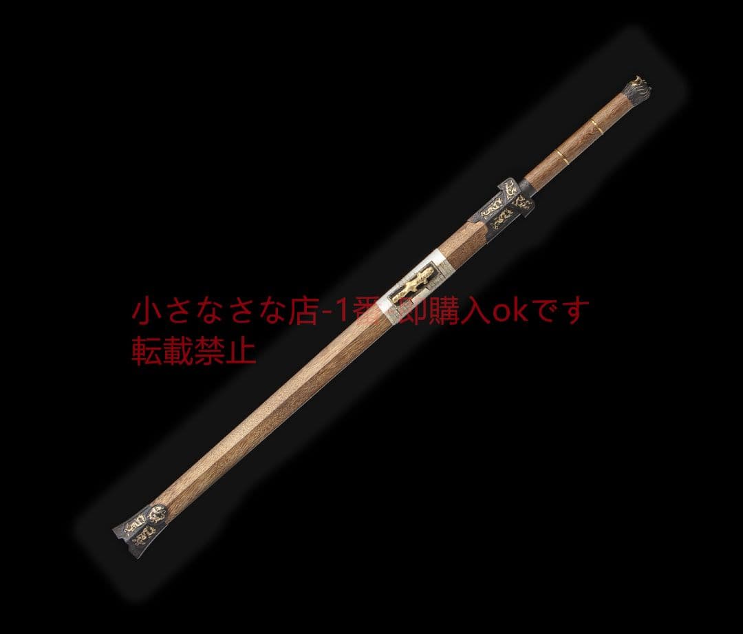 龍吟帝王剣漢剣八面双溝紋鋼  古兵器 武具 刀装具 日本刀 模造刀 居合刀