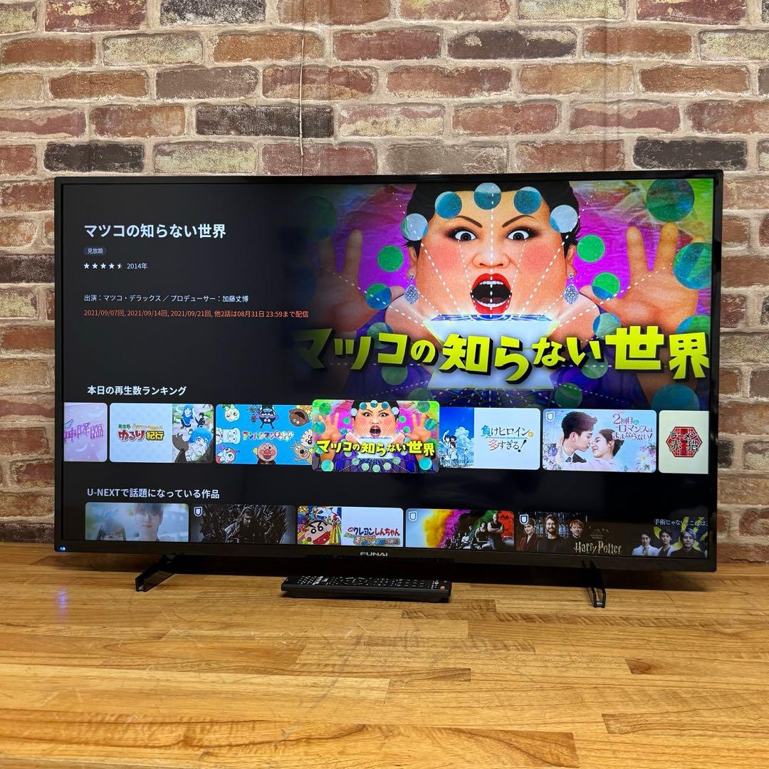 ぬー